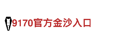探寻买球渠道电动车的革命之道